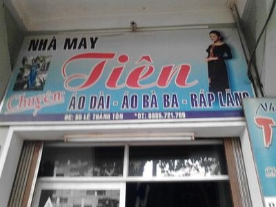 Nhà May Tiên, tailor in Quy Nhon