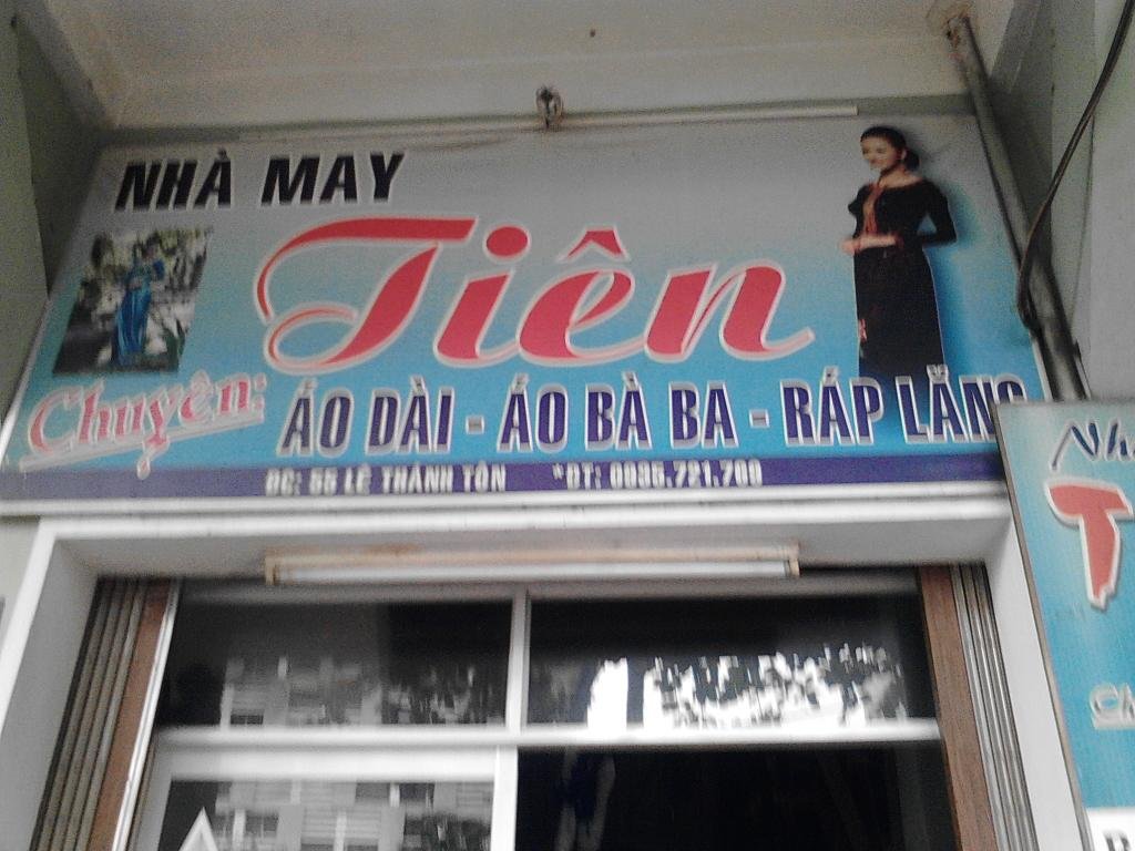 Nhà May Tiên, tailor shop in Quy Nhon — photo 1 of 3